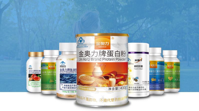 保健食品img