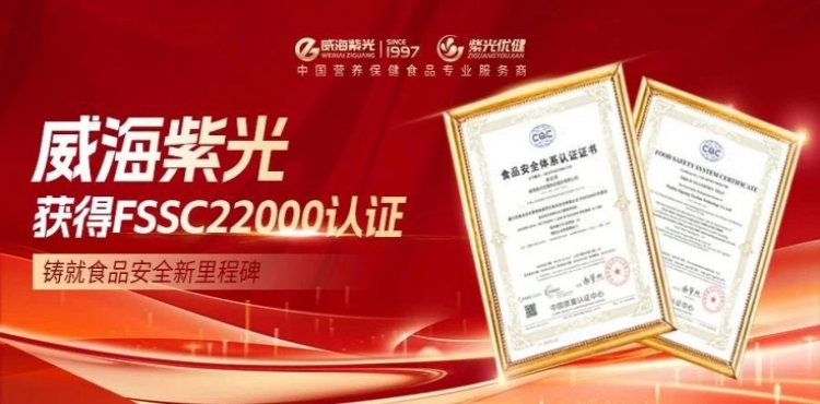 [Today's Hot Spot] Quality certification, globally recognize