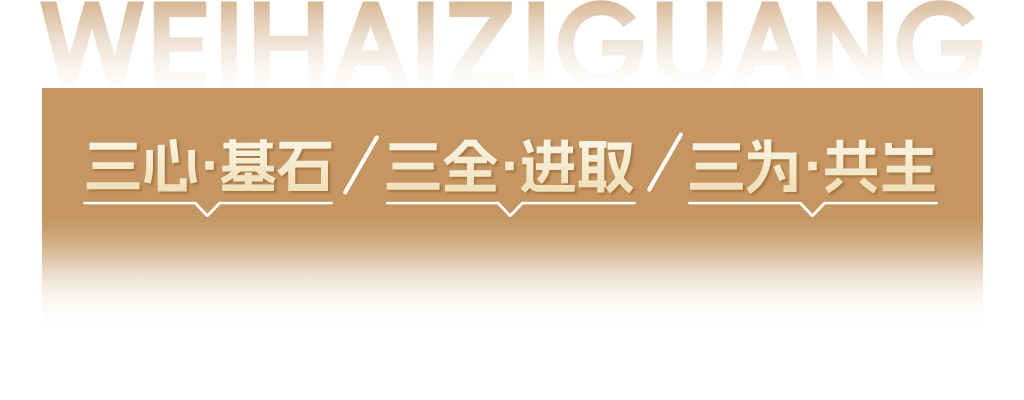 微信图片_20241202141249.png