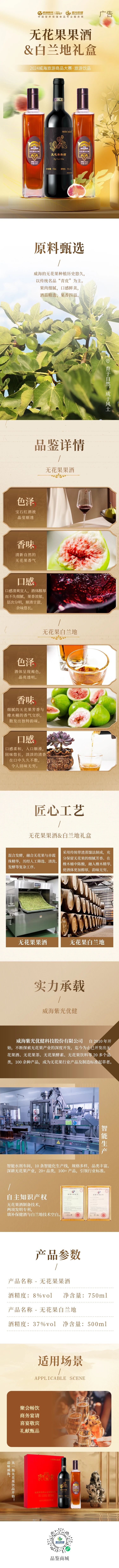 微信图片_20250118091420.jpg