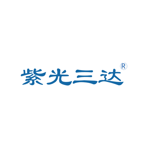紫光三达